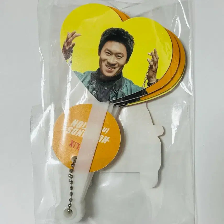 [BUNJANG] Netflix Movie 'Husbands' Premiere Exclusive Fan / 넷플릭스 영화 남편들 시사회 특전 부채