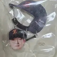 [BUNJANG] Kim Seo Hyun Hanwha Eagles Medihill Keychain / 한화 메디힐 김서현 키링