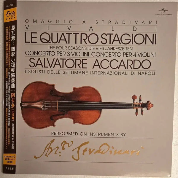 [BUNJANG] Salvatore Accardo Vivaldi The Four Seasons Stradivarius LP (2019 Reissue) / 아카르도  - 비발디 사계 스트라디바리우스 LP ( 2019년 단순개봉)