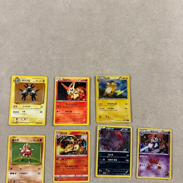 [BUNJANG] Pokemon Card Bundle Set / 포켓몬 고대카드 일괄