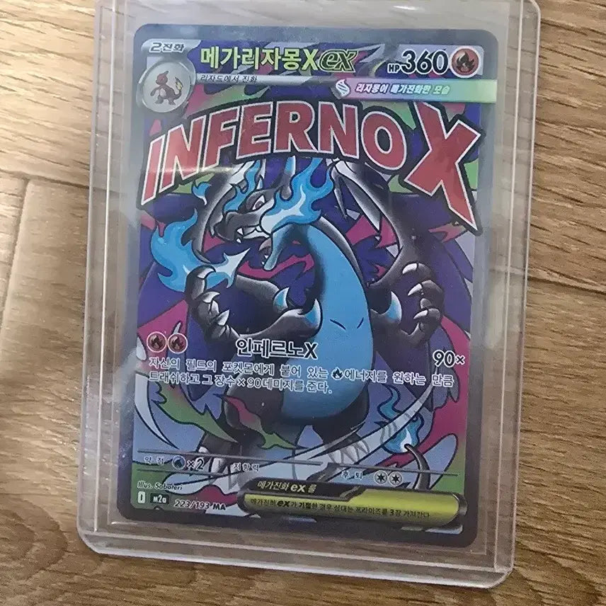 [BUNJANG] Mega Charizard X EX Card / 메가리자몽X EX