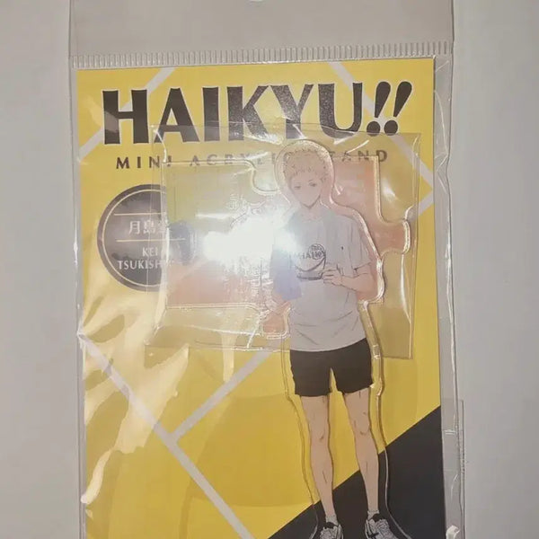 [BUNJANG] Haikyuu!! Tsukishima Acrylic Standee / 하이큐 츠키시마 아크릴