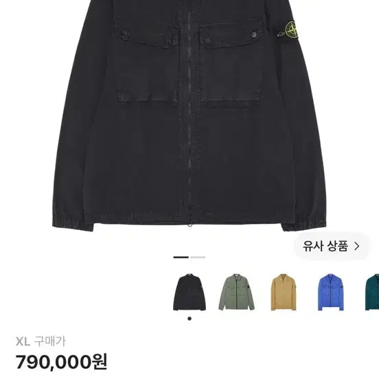 [BUNJANG] Stone Island 102WN Brushed Organic Cotton Overshirt Black / 스톤 아일랜드 102WN 브러쉬드 오가닉 코튼 오버셔츠 블랙