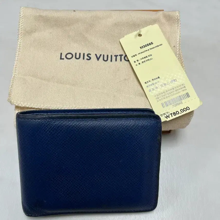 [BUNJANG] Louis Vuitton Natural Leather Bifold Wallet / 루이비통 천연가죽 반지갑