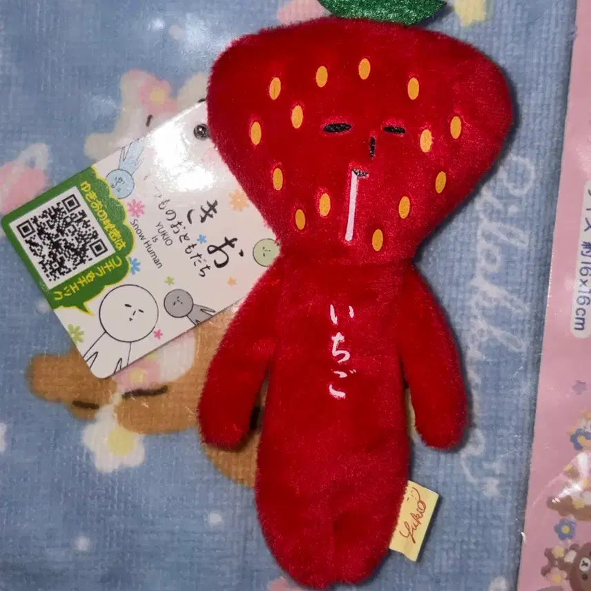 [BUNJANG] Yukio Strawberry Authentic Keychain / 유키오 딸기 정품