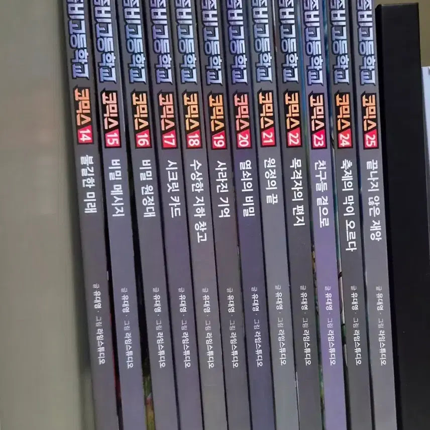 [BUNJANG] Zombie High School Season 1 Comics (Volumes 14-25) / 좀비고 좀비고등학교 만화책 코믹스 시즌1