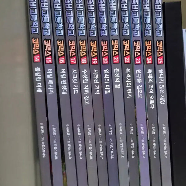 [BUNJANG] Zombie High School Season 1 Comics (Volumes 14-25) / 좀비고 좀비고등학교 만화책 코믹스 시즌1