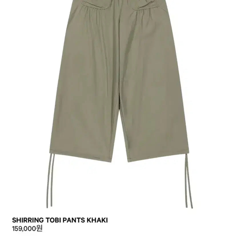 [BUNJANG] Koiseio Shirring Toby Pants Khaki / 코이세이오 셔링 토비 팬츠 1 카키
