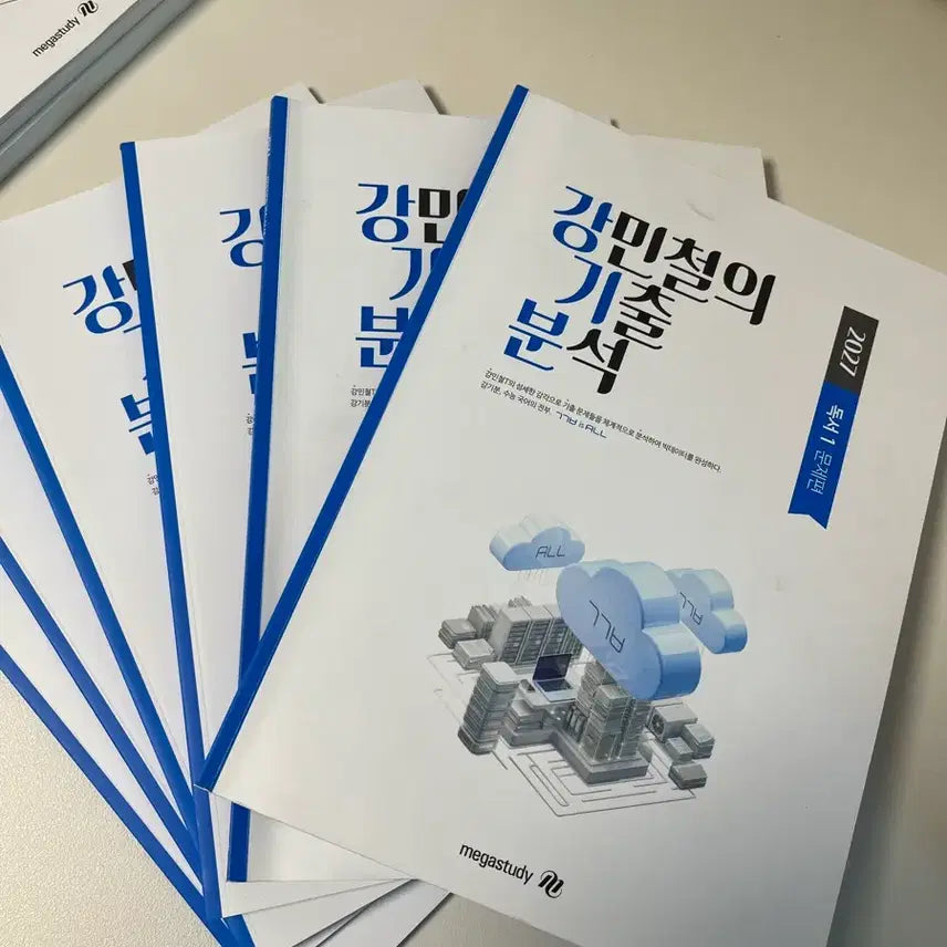 [BUNJANG] Kang Min-chul 2027 Reading Comprehension Textbook / 강민철의 기출 분석 2027 독서 강기분