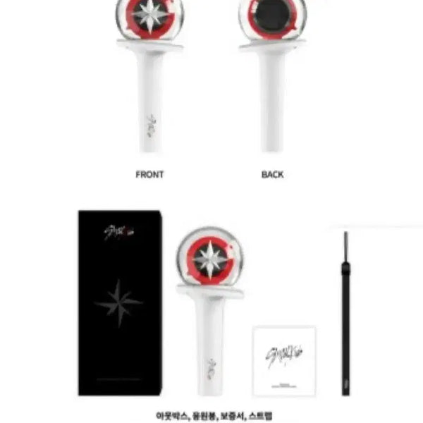 [BUNJANG] Foxiny Compass Stick Ver.2 / 나침봉 ver.2 팝니다