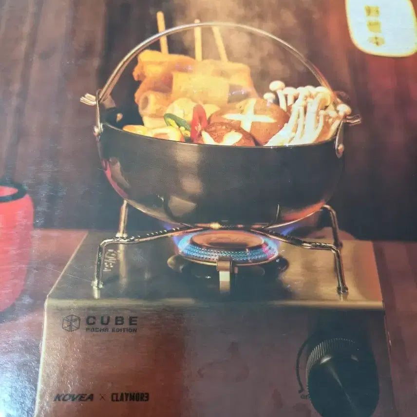 [BUNJANG] Kovea Camping Pot & Cube Burner Set (Emotional Pocha Edition) / 코베아 감성포차에디션 냄비+큐브버너
