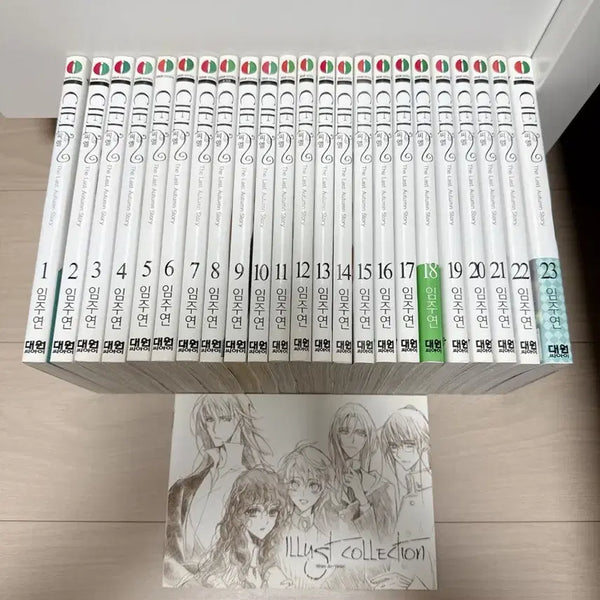 [BUNJANG] Im Ju-yeon CL Complete Set Volumes 1-23 / 임주연 씨엘 전권