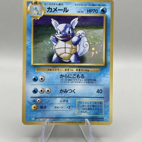 [BUNJANG] Nintendo Pokémon Card Turtwig Holographic Classic / 어니부기 홀로그램 클래식 일판