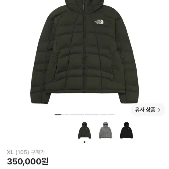 [BUNJANG] The North Face White Label Day Drive EX On Jacket Khaki Padded Jacket / 노스페이스 화이트 라벨 데이드라이브 EX 온 자켓 카키 패딩