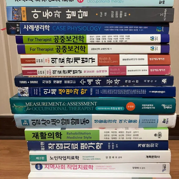 [BUNJANG] Occupational Therapy Textbooks / 작업치료학과 전공책 팔아요