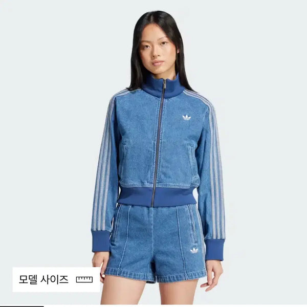 [BUNJANG] Adidas Denim Firebird Cropped Track Top Size S / 아디다스 데님 파이어버드 크롭 트랙탑 S JD2570