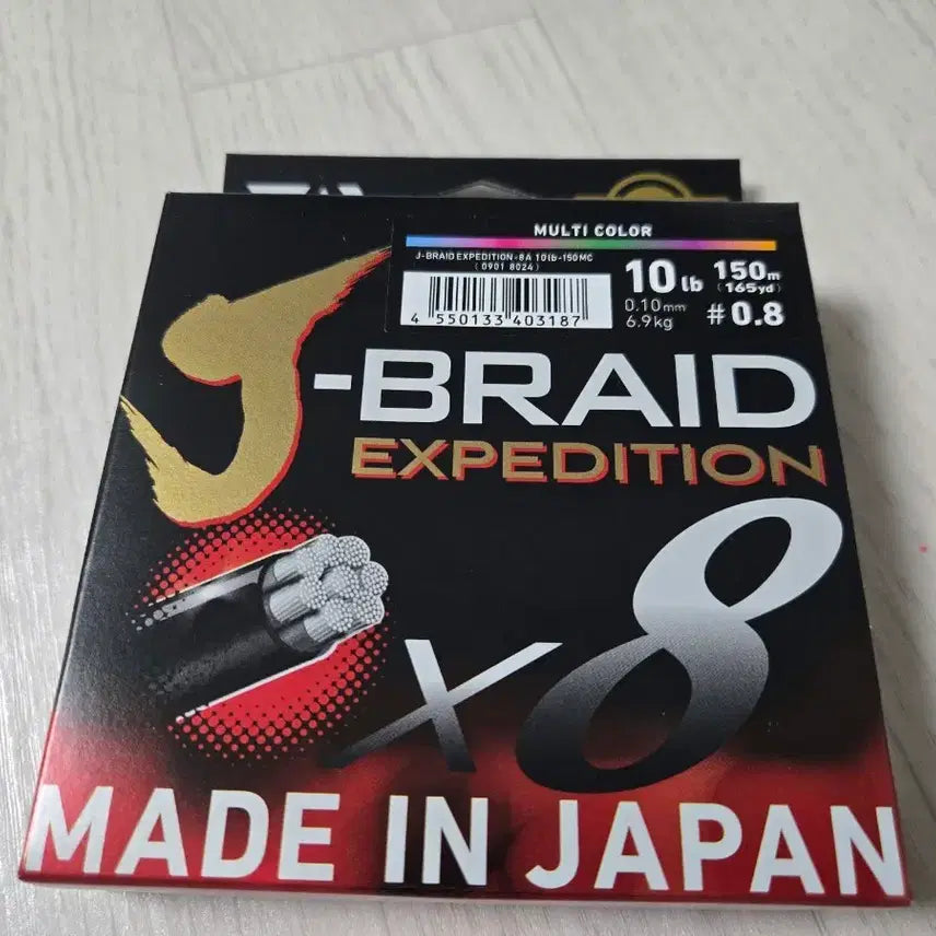 [BUNJANG] Daiwa J-Braid Expedition 8-Braid PE Line 0.8 (150m) / 정품 다이와 제이 브레이드 익스페디션 8합사 0.8호 (150m)