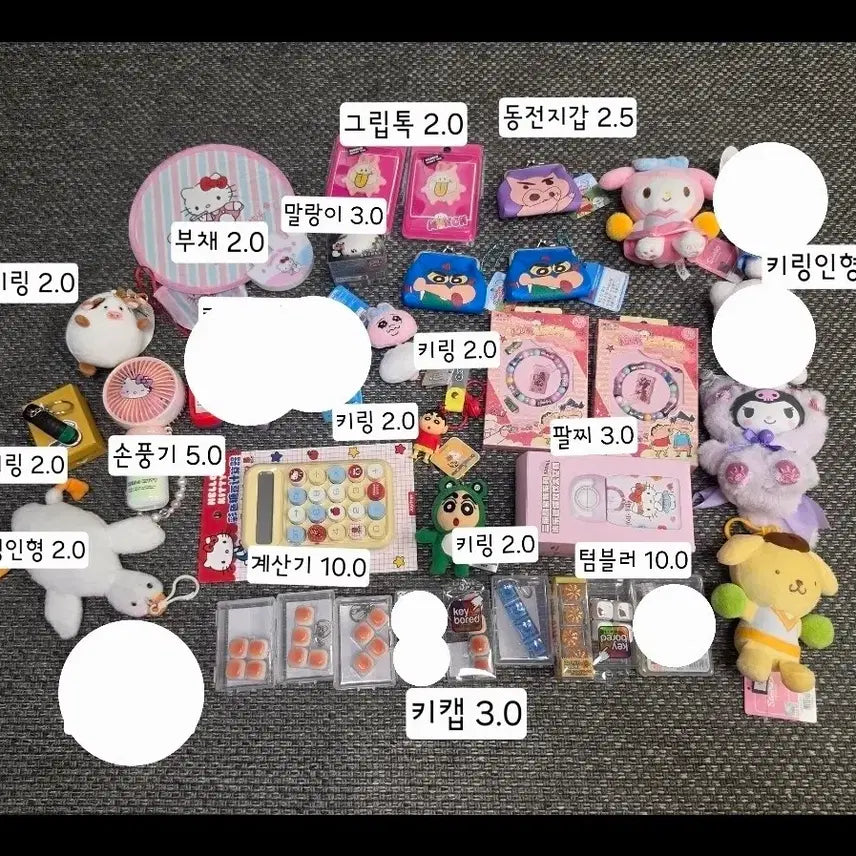 [BUNJANG] Hello Kitty Merchandise Bundle (Keyring Plush, Grip Tok, Tumbler, Coin Purse, Calculator) / 키티 키링인형, 그립톡, 텀블러, 동전지갑, 계산기 등 다수
