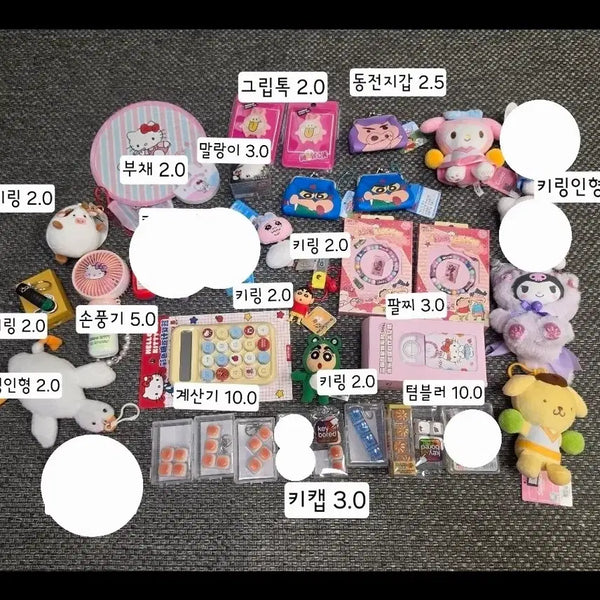 [BUNJANG] Hello Kitty Merchandise Bundle (Keyring Plush, Grip Tok, Tumbler, Coin Purse, Calculator) / 키티 키링인형, 그립톡, 텀블러, 동전지갑, 계산기 등 다수