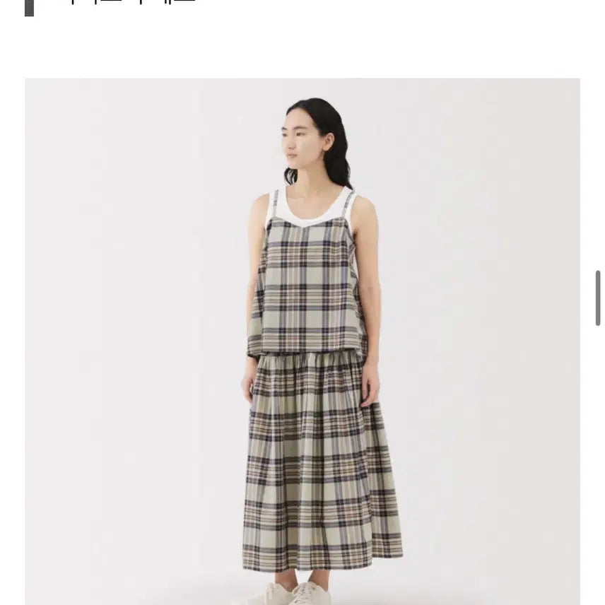 [BUNJANG] Muji Madras Check Long Skirt / 무인양품 마드라스체크 스커트