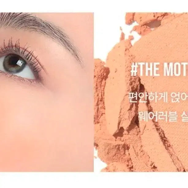 [BUNJANG] 3CE The Motion Blusher / 3ce 블러셔 더모션