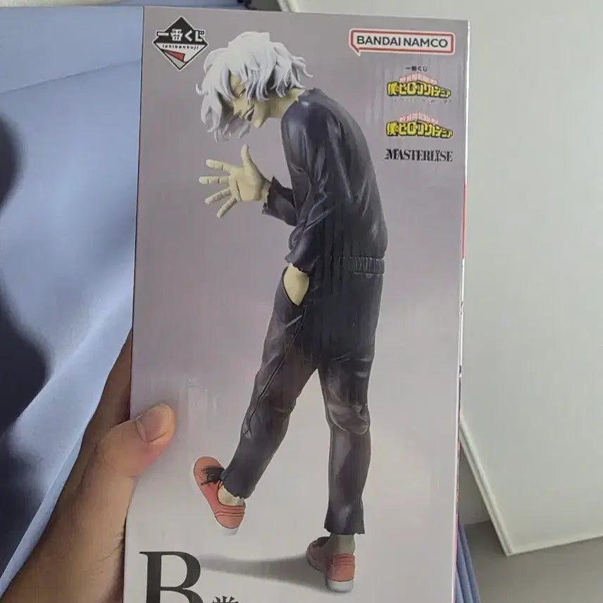 [BUNJANG] My Hero Academia Tomura Shigaraki B Prize Figure (Sealed) / 미개봉 현물 나히아 시가라키 토무라 B상