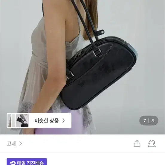 [BUNJANG] Koce Daisy Shoulder Bag - Black / 고세 데이지 숄더백 - 블랙