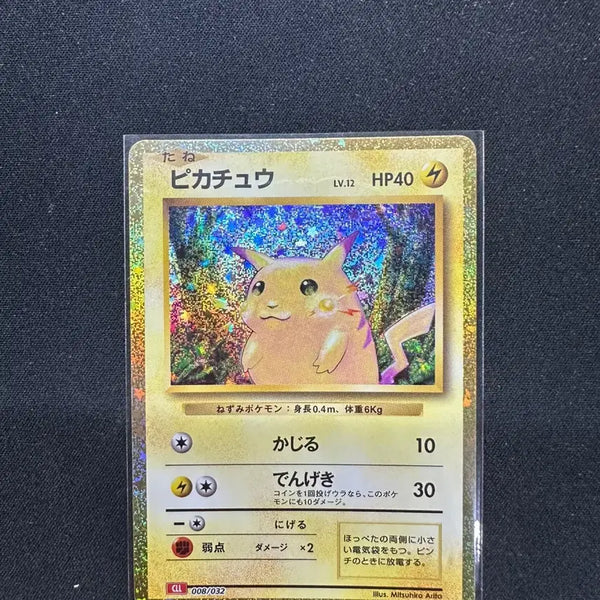 [BUNJANG] Pikachu Classic Card / 클래식피카츄 판매합니다!