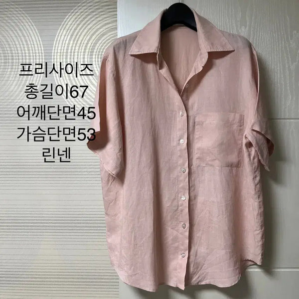 [BUNJANG] Linen Shirt Free Size / 린넨 셔츠  프리사이즈