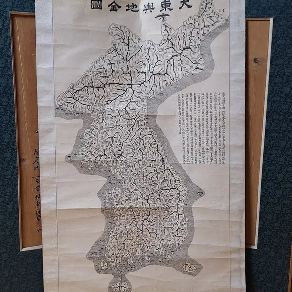 [BUNJANG] Large Format Daedongyeojido Map for Educational Use / 대동여지도대형지도교육용