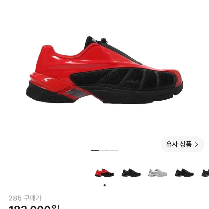 [BUNJANG] Fila Replica 2002 Black Red / 285) fila 휠라 레플리카 2002 블랙 레드