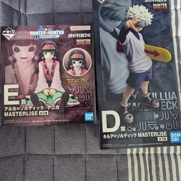 [BUNJANG] Hunter x Hunter Zodiac Family Killua D Prize Figure & Alluka E Prize Figure Bundle Set / 헌터헌터 조디악 패밀리 D상 키르아 E상 아르카 일괄