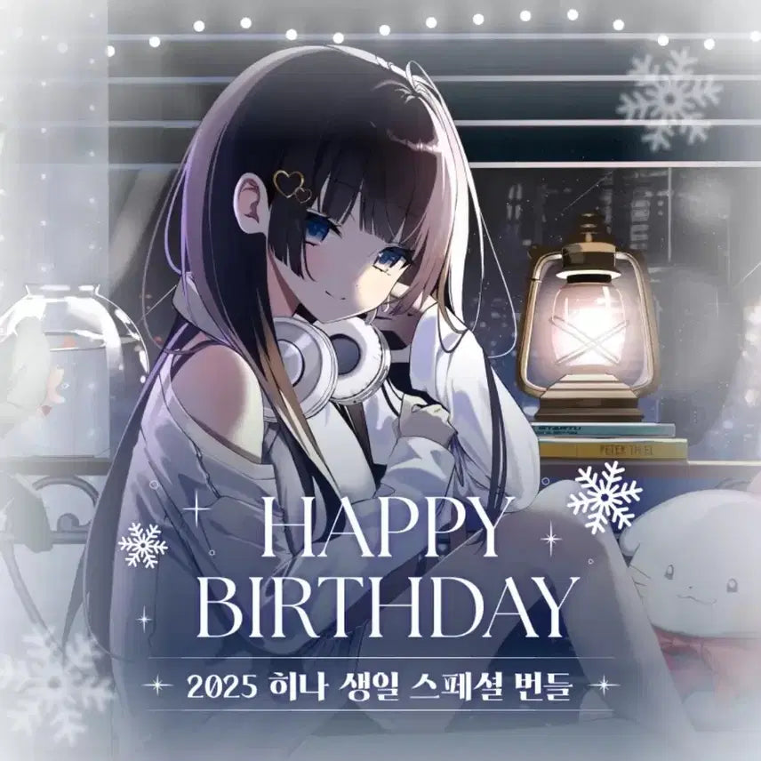 [BUNJANG] Stellive Shirayuki Hina 2025 Birthday Special Bundle / 스텔라이브 2025 시라유키히나 생일 굿즈 스페셜 번들