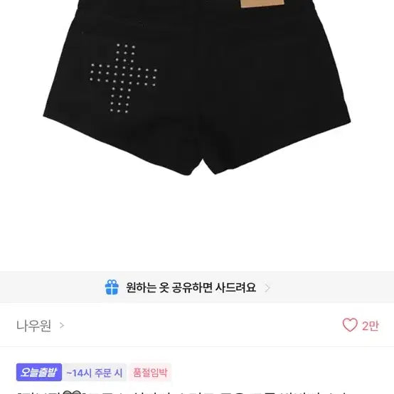 [BUNJANG] Abluy Short Pants / 에이블리 숏팬츠(교신가능)