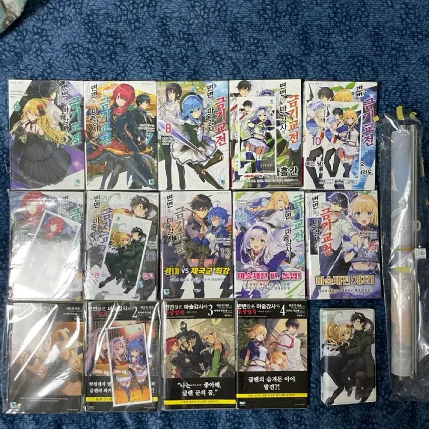 [BUNJANG] The Irregular at Magic High School (Maho High School) Complete Set / 택포) 변변찮은 마술강사와 금기교전 일괄로 팝니다
