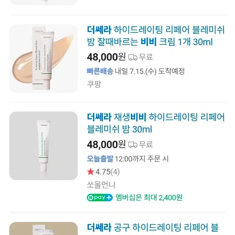 [BUNJANG] The Sera Hydrating Repair Blemish Balm SPF 30 PA++ (No. 1 / Shade 21) / [무료배송]더 세라 하이드레이팅 비비(1호) 21호