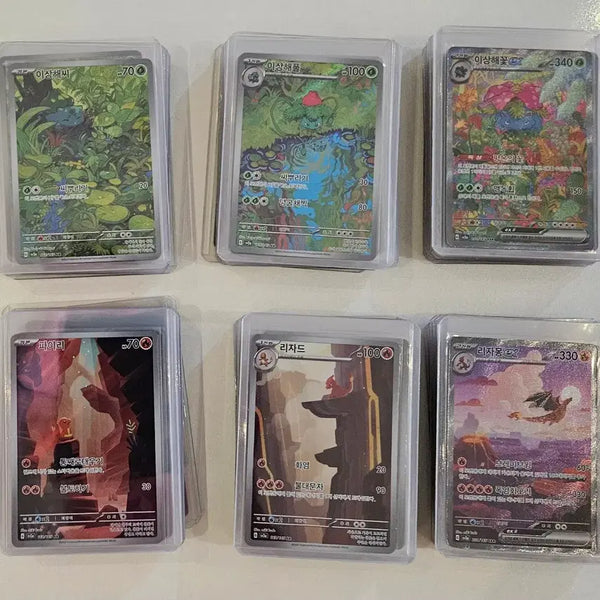 [BUNJANG] Pokemon Card Evolution Set - Charizard EX, Venusaur EX / 포켓몬카드 리자몽EX 이상해꽃EX 팝니다.진화 3종 세트로 판매합니다