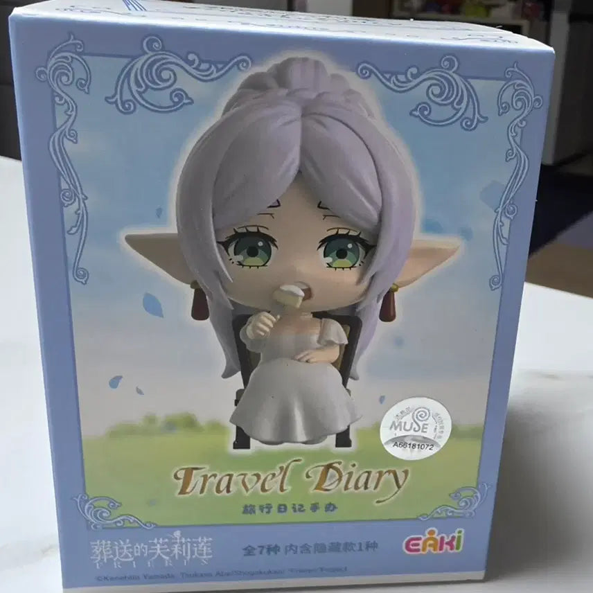 [BUNJANG] Frieren: Beyond Journey's End Himmel Travel Diary Series Box (Sealed) / (미개봉) 장송의 프리렌 여행일기 시리즈 힘멜 팜