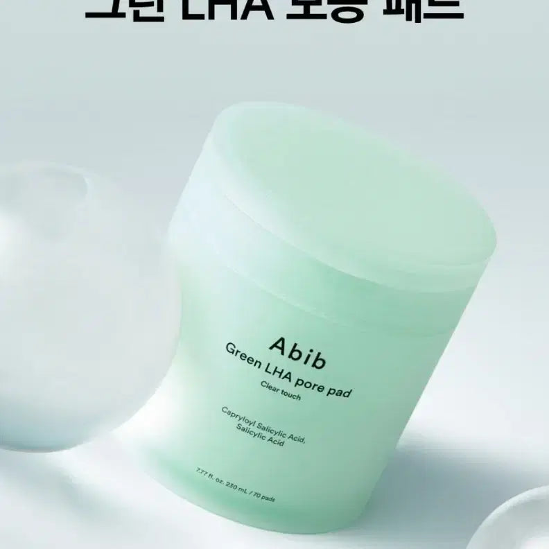 [BUNJANG] Abib Green LHA Pore Pad / 새제품) 아비브 그린 LHA 모공 패드