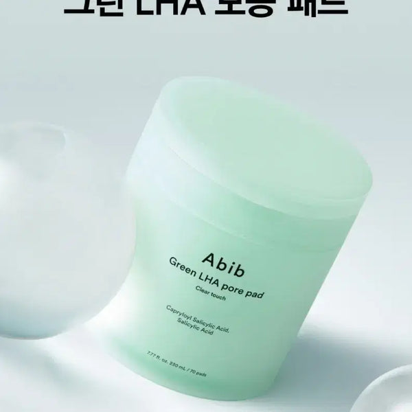 [BUNJANG] Abib Green LHA Pore Pad / 새제품) 아비브 그린 LHA 모공 패드