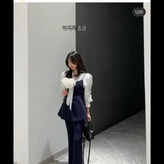 [BUNJANG] Byccini Custom Navy Mood Slacks Set / 바이씨니 제작 무드 슬랙스 세트