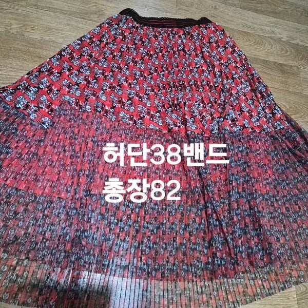 [BUNJANG] Red Pattern Long Skirt / 강렬한 레드 패턴 롱 스커트 (허리 밴딩, 상태 좋아요)
