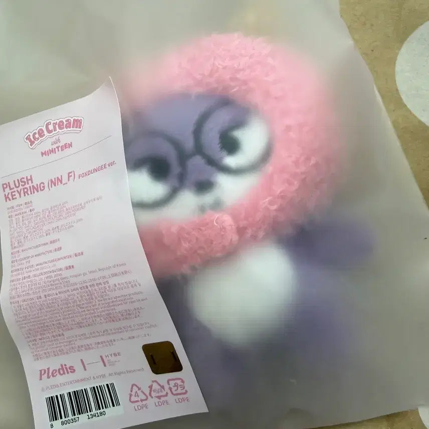 [BUNJANG] Ice Cream Keychain / 폭덩이 아이스크림키링