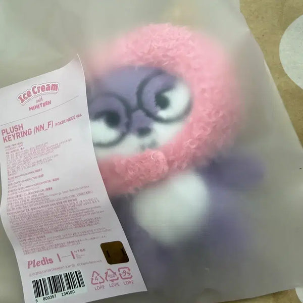 [BUNJANG] Ice Cream Keychain / 폭덩이 아이스크림키링