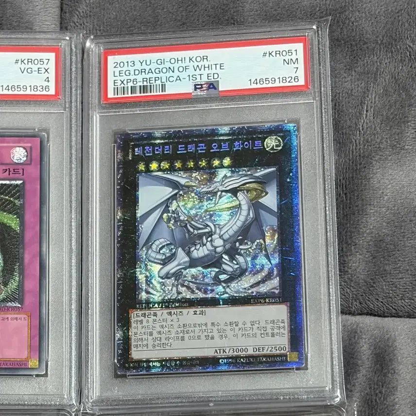 [BUNJANG] Yu-Gi-Oh! Legendary Dragon of White 1st Edition PSA 7 Graded Card / 유희왕 레전더리 드래곤 오브 화이트 1st PSA7