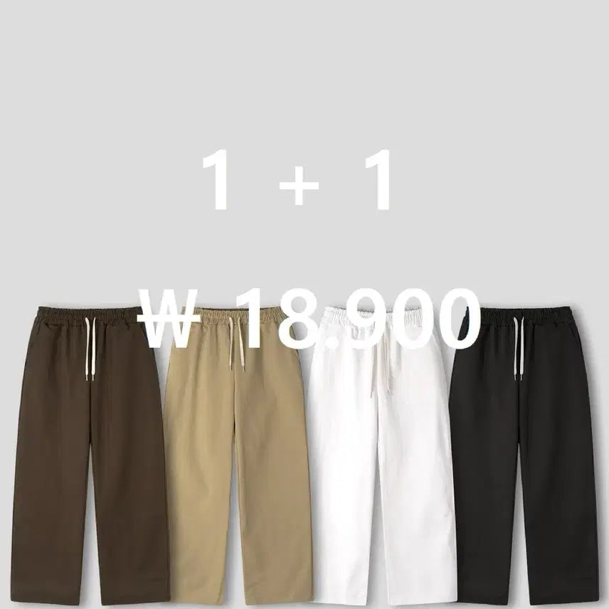 [BUNJANG] Cotton Semi-Wide Banding Pants (4 Colors) / 새상품 1+1 ) 코튼 세미 와이드 밴딩팬츠 (4color)