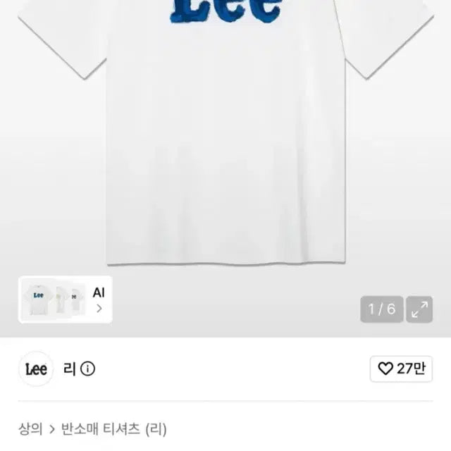 [BUNJANG] Lee Brush Painting Logo Short Sleeve T-Shirt / Lee 리 브러쉬 페인팅 로고 반팔 티셔츠