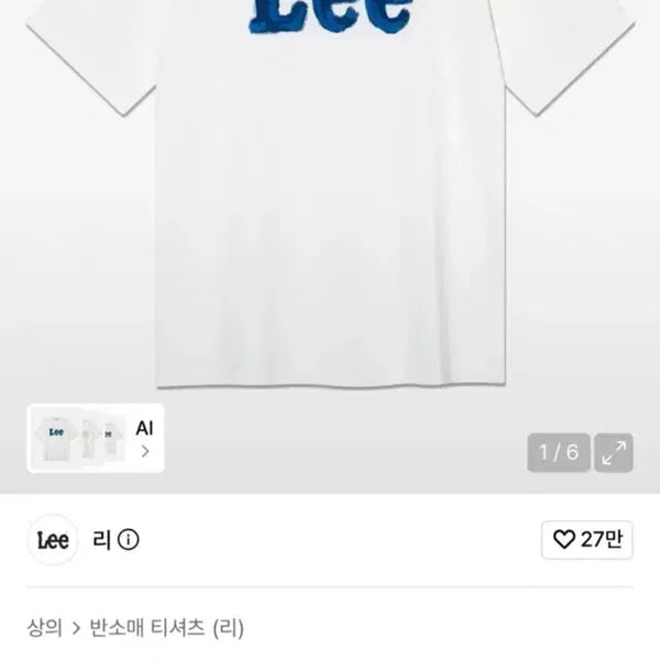 [BUNJANG] Lee Brush Painting Logo Short Sleeve T-Shirt / Lee 리 브러쉬 페인팅 로고 반팔 티셔츠