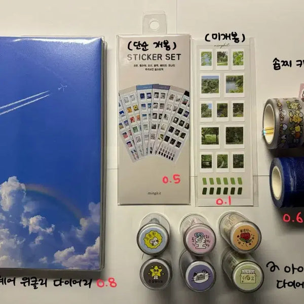 [BUNJANG] Iconic Dairy Stamp Set - Dairy, Kiss Cut, Stickers / 썸웨어 만년형 다이어리 솝찌 키스컷 밍키트 아이코닉 다이어리 스탬프 다꾸