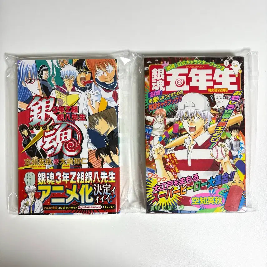 [BUNJANG] Gintama: The Final Chapter - Arc - Fan Club Certificate Bonus Character Book & Stickers (Gintoki, Hijikata) / 은혼 삼젯 소설 톳시 팬클럽증 부록 캐릭터북 긴토키 히지카타 스티커